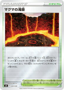 |PJ[hQ[ SO 030/030 }O}̑ X^WA XyVfbLZbg U[hVSTAR vs bNEUVMAX