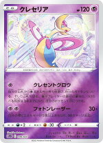 楽天市場】ポケモンカードゲーム クレセリアの通販