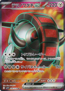 |PJ[hQ[ SV1V 096/078 ecm_`ex | (SR X[p[A) gpbN oCIbgex