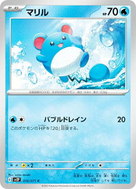 ポケモンカードゲーム SV2P 016/071 マリル 水 (C コモン) 拡張パック スノーハザード