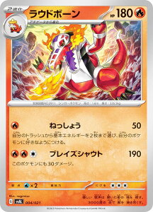 |PJ[hQ[ SVAL 004/021 Eh{[  X^[^[Zbgex zQ[^&fEex