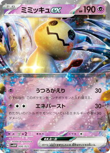 |PJ[hQ[ SVAW 006/023 ~~bLex  X^[^[Zbgex NbX&~~bLex