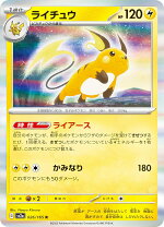 楽天市場】ポケモンカード レアの通販