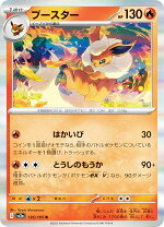 楽天市場】ポケモンカード レアの通販