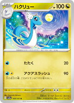 楽天市場】ハクリュー ポケモンカードの通販
