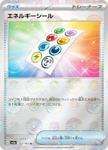 y~[dlz|PJ[hQ[ SV2a 152/165 GlM[V[ ObY (U AR) gpbN |PJ[h151