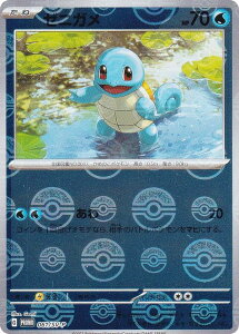 |PJ[hQ[ 061/SV-P [jK (PROMO v) J[ht@CZbg tVMoiEU[hEJbNXX^[{[