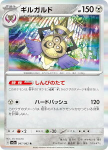 |PJ[hQ[ SV3a 047/062 MKh | (R A) gpbN CWOT[t