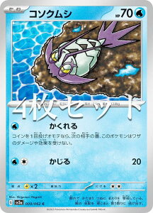 y4Zbgz|PJ[hQ[ SV3a 009/062 R\NV  (C R) gpbN CWOT[t