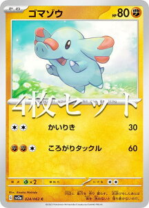 y4Zbgz|PJ[hQ[ SV3a 024/062 S}]E  (C R) gpbN CWOT[t