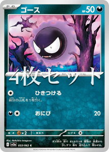 y4Zbgz|PJ[hQ[ SV3a 033/062 S[X  (C R) gpbN CWOT[t