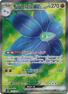 |PJ[hQ[ SV3 124/108 Ltex  (SR X[p[A) gpbN ̎xz