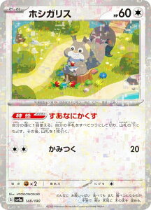 y~[dlz|PJ[hQ[ SV4a 148/190 zVKX  (AeB\L) nCNXpbN VCj[gW[ex