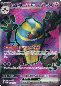 |PJ[hQ[ SV4K 082/066 fXJ[ex  (SR X[p[A) gpbN Ñ̙K