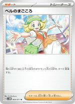 楽天市場】ポケモンカード ベル srの通販