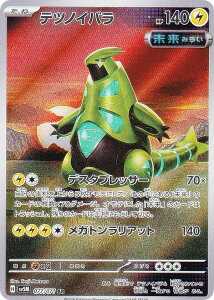 |PJ[hQ[ SV5M 077/071 ecmCo  (AR A[gA) gpbN TCo[WbW