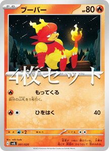 y4Zbgz|PJ[hQ[ SVEL 001/020 u[o[  eX^ X^[^[Zbg Eh{[ex