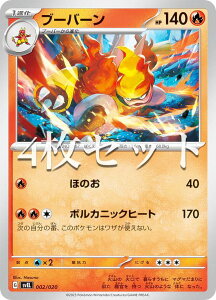 y4Zbgz|PJ[hQ[ SVEL 002/020 u[o[  eX^ X^[^[Zbg Eh{[ex