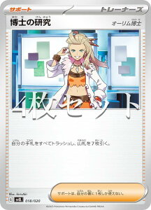 y4Zbgz|PJ[hQ[ SVEL 018/020 m̌ I[m T|[g eX^ X^[^[Zbg Eh{[ex