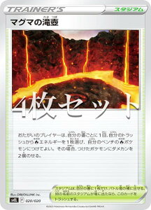 y4Zbgz|PJ[hQ[ SVEL 020/020 }O}̑ X^WA eX^ X^[^[Zbg Eh{[ex