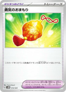 |PJ[hQ[ SVEM 016/020 EĈ܂ |P̂ǂ eX^ X^[^[Zbg ~Ec[ex