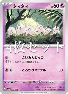 y4Zbgz|PJ[hQ[ SVEM 002/020 ^}^}  eX^ X^[^[Zbg ~Ec[ex