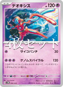 y4Zbgz|PJ[hQ[ SVEM 006/020 fILVX  eX^ X^[^[Zbg ~Ec[ex