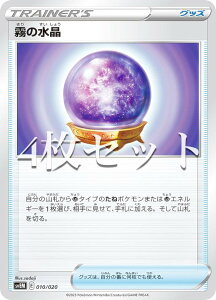 y4Zbgz|PJ[hQ[ SVEM 010/020 ̐ ObY eX^ X^[^[Zbg ~Ec[ex