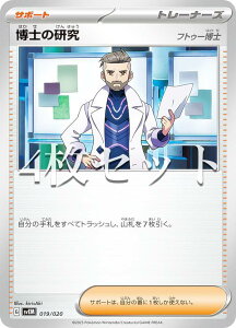 y4Zbgz|PJ[hQ[ SVEM 019/020 m̌ tgD[m T|[g eX^ X^[^[Zbg ~Ec[ex