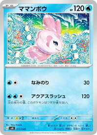ポケモンカードゲーム SVG 017/049 ママンボウ 水 スペシャルデッキセットex フシギバナ・リザードン・カメックス