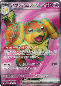 |PJ[hQ[ SV7 119/102 oEbcFex  (SR X[p[A) gpbN Xe~N