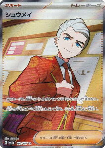 |PJ[hQ[ SV8a 192/187 VEC T|[g (SR X[p[A) nCNXpbN eX^tFXex