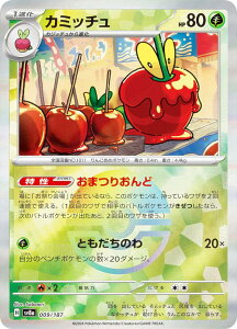 y~[dl/X^[{[z|PJ[hQ[ SV8a 009/187 J~b`  nCNXpbN eX^tFXex