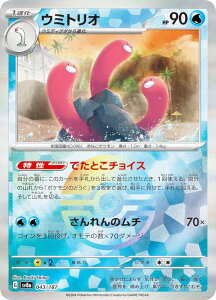 y~[dl/X^[{[z|PJ[hQ[ SV8a 043/187 E~gI  nCNXpbN eX^tFXex