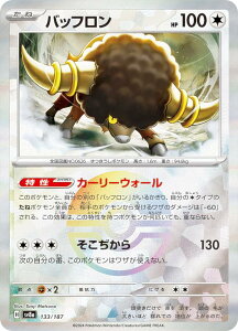 y~[dl/X^[{[z|PJ[hQ[ SV8a 133/187 obt  nCNXpbN eX^tFXex