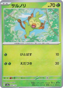 y~[dl/}X^[{[z|PJ[hQ[ SV8a 006/187 Tm  nCNXpbN eX^tFXex