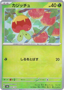 y~[dl/}X^[{[z|PJ[hQ[ SV8a 008/187 JWb`  nCNXpbN eX^tFXex