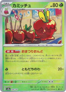 y~[dl/}X^[{[z|PJ[hQ[ SV8a 009/187 J~b`  nCNXpbN eX^tFXex