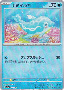 y~[dl/}X^[{[z|PJ[hQ[ SV8a 044/187 i~CJ  nCNXpbN eX^tFXex