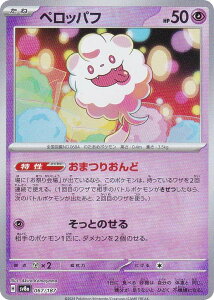 y~[dl/}X^[{[z|PJ[hQ[ SV8a 067/187 ybpt  nCNXpbN eX^tFXex