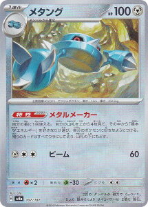 y~[dl/}X^[{[z|PJ[hQ[ SV8a 107/187 ^O | nCNXpbN eX^tFXex