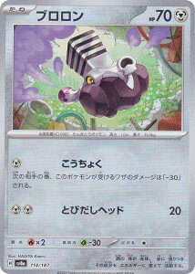 y~[dl/}X^[{[z|PJ[hQ[ SV8a 114/187 u | nCNXpbN eX^tFXex