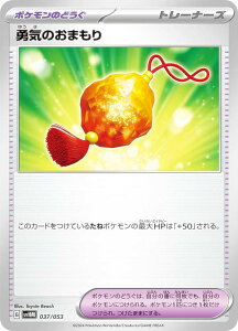 |PJ[hQ[ SVHM 037/053 EĈ܂ |P̂ǂ X^[^[fbLrhZbg ̃~Chex