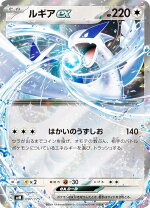楽天市場】ポケモンカード ルギアexの通販