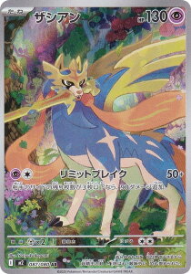 |PJ[hQ[ M2 087/080 UVA  (AR A[gA) MEGA gpbN CtFmX