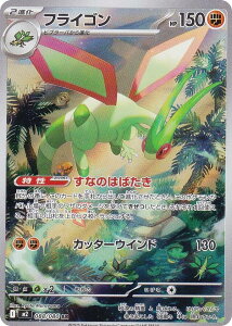 |PJ[hQ[ M2 088/080 tCS  (AR A[gA) MEGA gpbN CtFmX