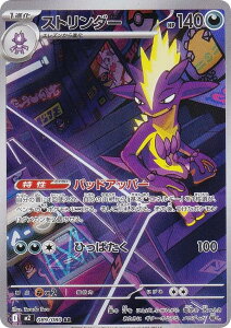 |PJ[hQ[ M2 089/080 Xg_[  (AR A[gA) MEGA gpbN CtFmX