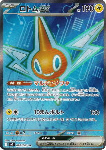 |PJ[hQ[ M2 096/080 gex  (SR X[p[A) MEGA gpbN CtFmX