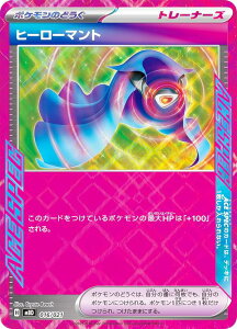 |PJ[hQ[ MBD 016/021 q[[}g |P̂ǂ (AeB\L) X^[^[ZbgMEGA KfBAV[ex