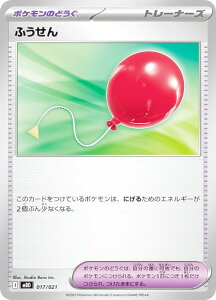 |PJ[hQ[ MBD 017/021 ӂ |P̂ǂ (AeB\L) X^[^[ZbgMEGA KfBAV[ex